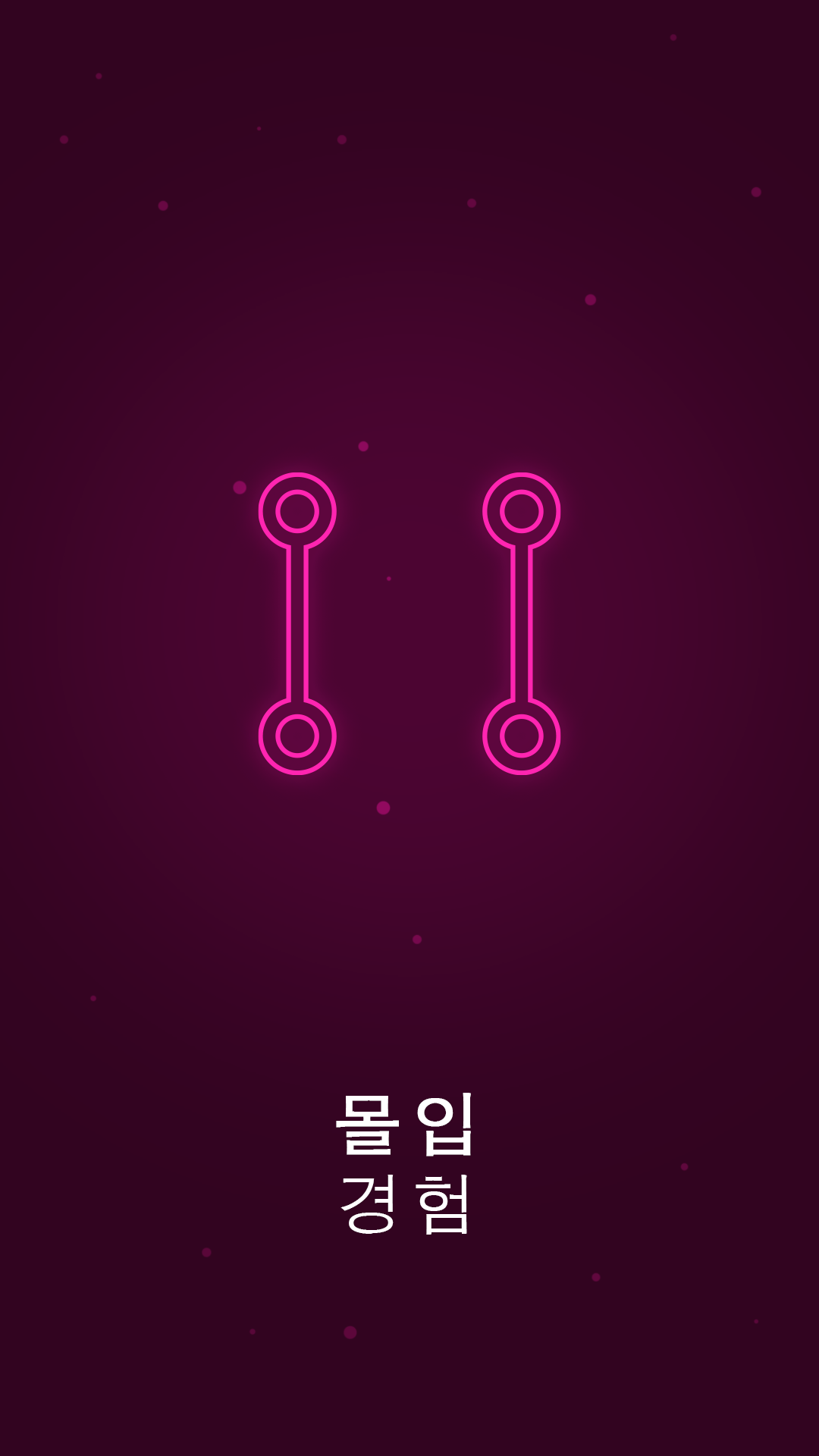 무한 루프: 진정 및 휴식 게임 스크린샷
