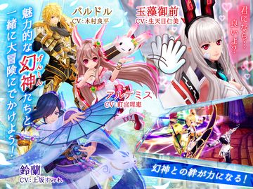 幻想神域 -Link of Hearts- Game Screenshot