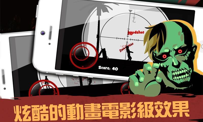 Mission: Shadow Sniper Game Screenshot