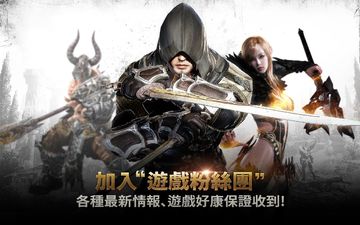 伊蒂亞戰記CBT ภาพหน้าจอเกม