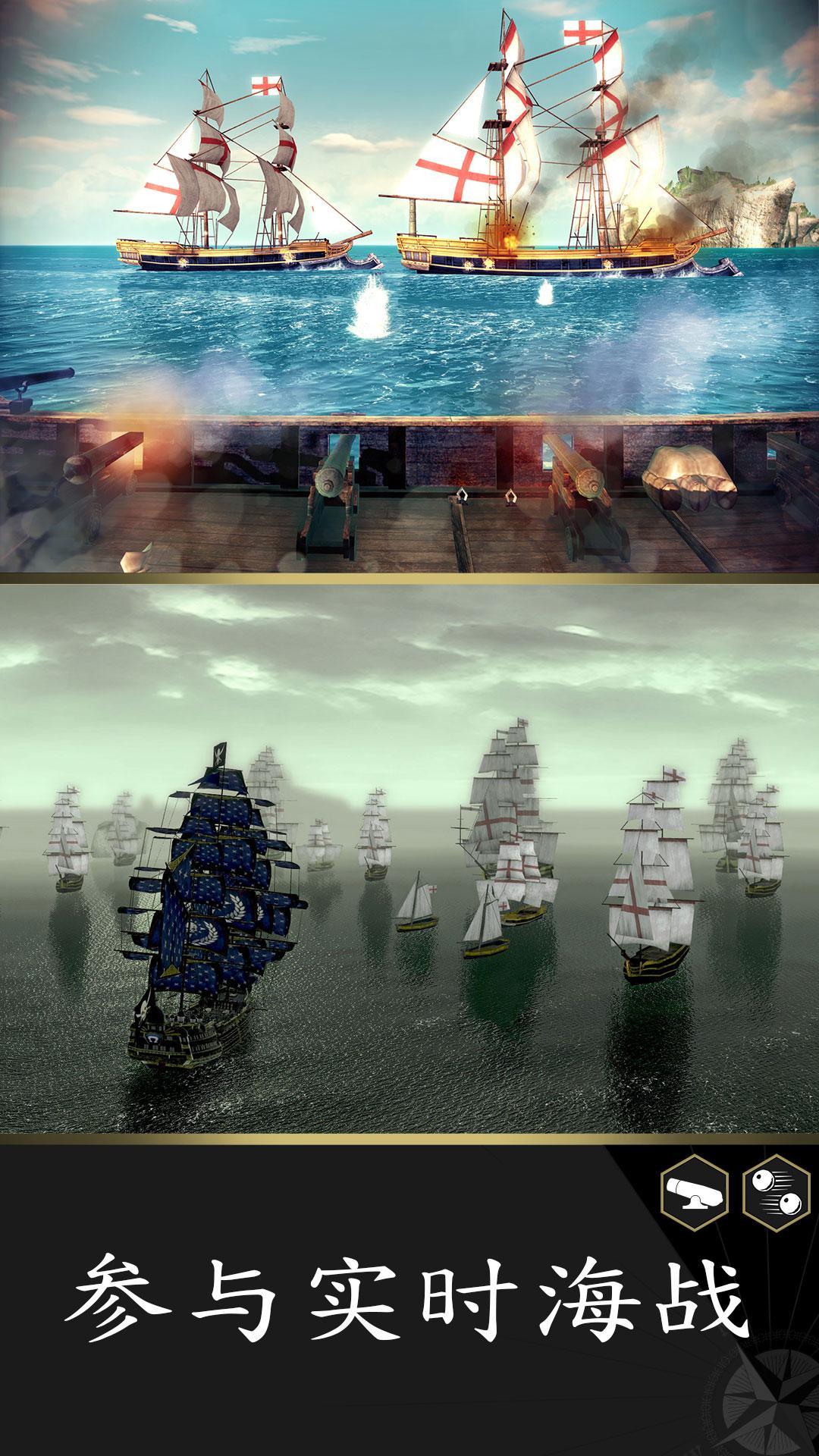 刺客教條：海盜奇航 遊戲截圖