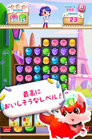 カップケーキマニア™ ゲームのスクリーンショット