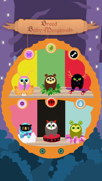 Mergimals Game Screenshot