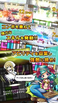 Cuplikan Layar Game バトって!オトギ戦争