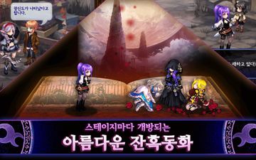 Song of the World :A beautiful yet dark fairy tale Game Screenshot