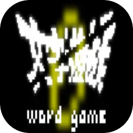 Word Game: Episode 0