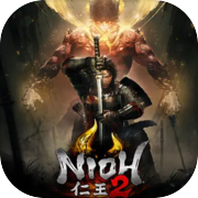 Nioh 2 — полное издание