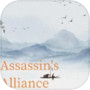 Assassin's Alliance