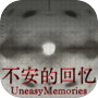 Uneasy Memories