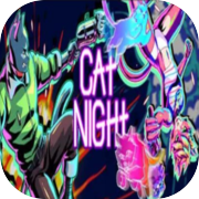 кошачья ночь
