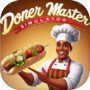 Doner Master Simulator