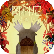 Tukoni: Forest Keepers