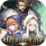 Hero of Fate