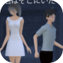  ไอคอนของ You Were There -君はそこにいた-