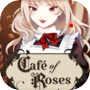 Cafe of Roses 的圖示