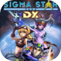 Biểu tượng của Sigma Star Saga DX