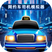 Ride Hailing Simulator