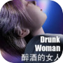 Drunk Woman
