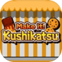 Icon of Make it! Kushikatsu