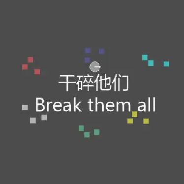 Break them all Latest Version for Android/iOS APK - TapTap