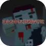 Icon of Undead Exterminator