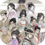 Han Chen: Rotten grass is firefly