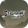 Icon of Amazing Bandit Simulator