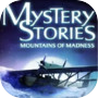 Icon of Mystery Stories: Mountains of Madness