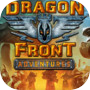 Dragon Front: Adventures
