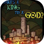What's a King to a God