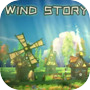 Wind Story