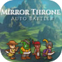Mirror Throne: Auto Battler