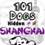 Icon of 101 Dogs Hidden in Shanghai