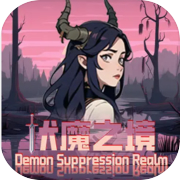 Demon Suppression Realm
