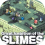 Icon of Great Ambition of the SLIMES