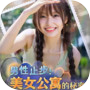 The Serena Villa Files 아이콘
