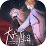 大犬座Alpha
