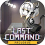 Last Command: Prologue