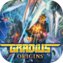 GRADIUS ORIGINS