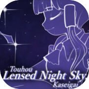 Touhou Lensed Night Sky, Kaseigai