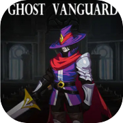 Hantu Vanguard