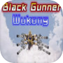 Black Gunner Wukong: Prologue