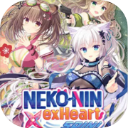 NEKO-NIN exHeart SPIN!