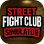 Icon of Street Fight Club Simulator