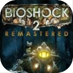 BioShock™ 2 Remastered
