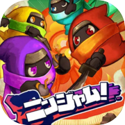 Ninjam!