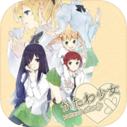 Katawa Shoujo Latest Version for Android/iOS APK - TapTap