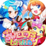 Icon of 爆裂！スイーツランド - PANIC IN SWEETS LAND -