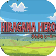 Hiragana Hero
