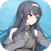 Want some lily? Love Yuri